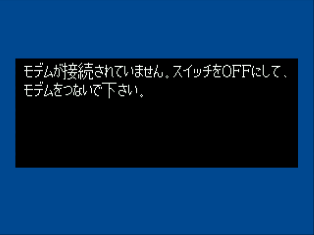 Game Toshokan (Program)